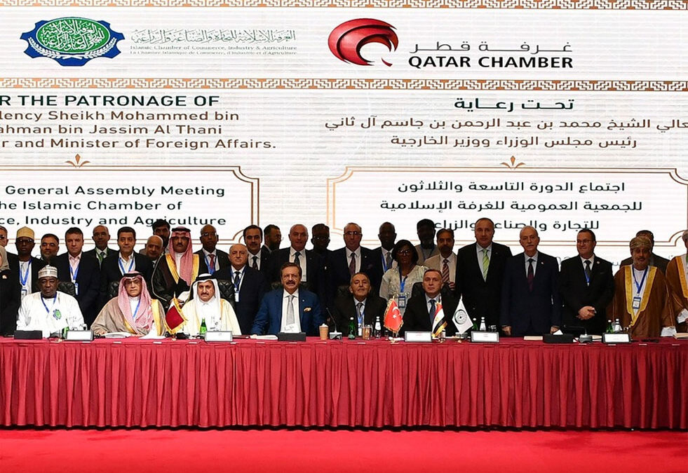 UAE Chambers at the 39th General Assembly meeting of the Islamic Chamber